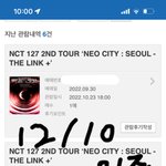 [NCT칠프] 아 걍 졸라 아쉽고 속상함