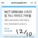 [NCT드림] 얘들 잘먹는 <b>모습</b>보니까 행복해짐..
