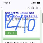 [NCT드림] 또뭐큰거<b>오나</b>보다..
