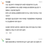 [NCT드림] 헐 미친거아님?