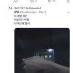 이강인 진짜 무슨 아이돌깉음
