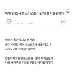 [NCT드림] <b>양심</b>있으면 탈퇴해라ㅋ