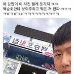 [19] 판에서 어그로 잘끄는법 알려줌