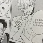 확실히 애니메이션보다 만화로 보는게 <b>필터</b>링 안돼서
