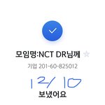 [NCT드림] 여기 화프있어? 물어보고 싶은거 있어