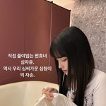 코디한테 <b>효녀</b>라고 불리는 아이돌