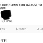 이 <b>에스</b>크 답변 ㅈㄴ 너무하지 않냐 ㅠㅠ