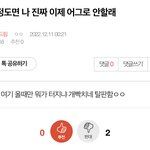[NCT드림] 이새기 봐 개웃김