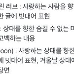 [NCT드림] 난 트비 기대 안 할건데 만약에