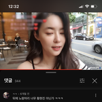 어떤 아프리카 방송에 <b>황현진</b> 나왔네