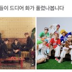 [NCT드림] 아 이 <b>트윗</b> 너무 웃기다ㅋㅋㅋㅋㅋ
