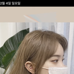 <b>염색</b> 보통 얼마야..??