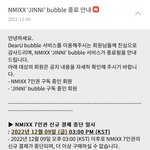 [모두드루와] <b>엔</b>써들아 이거 한 번만 봐줘