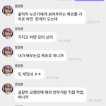 [NCT드림] 해찬이 버블!!! ㅈㄴ 기대된다