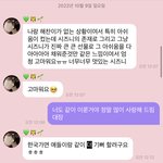 [NCT드림] 진심 애들 너무 사랑스럽다…