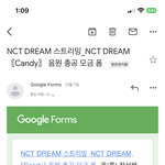 [NCT드림] 런프 제발 들어와줘......