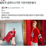 [NCT드림] 아ㅋㅋㅋㅋㅋㅋㅋㅋㅋㅌㅋㅋ