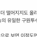 수능 끝나고 내가 오만했었단걸 깨달음