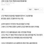 엑방원 ㅈㄴ <b>치열</b>했농