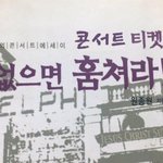 내돌 판에 바이럴좀 안했으면 좋겠다