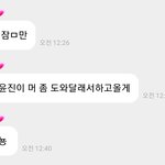 [얻모두드루] 지니 탈퇴 조카 이상함