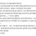 이거 nf는 감동이고 <b>nt</b>는 왜감동이냐고 한다는데