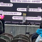 [모두드루와] 임영웅 콘서트에서 <b>타돌</b> 언급