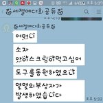 [이것좀봐줘] 아이스크림 <b>대참사</b> 짤