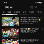 [댓글부탁해] <b>도티</b> 근황 봤냐