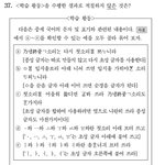 <b>언매</b> 이게 뭐가 어려웠다는거임?