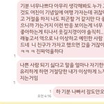 [19] 아까 남친 부산 글 쓴 쓰닌데 (<b>빛삭</b>)