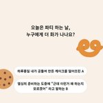 근데 케이크 이거 어렵긴 하다ㅋㅋㅋ