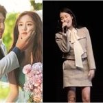 [드루와] 티아라 지연︎황재균 결혼식 축가 맡은 아이유 <b>블루밍</b>