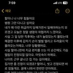 그냥 남기는 기록 같은 글