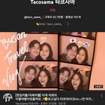 토모토모 <b>타코</b>사마