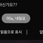 [꼭조언부탁] 이거 어떻게해야하는지....?