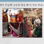 구절강해*<b>Live</b>였던(막6 55 56 유튜브 교회 #활공교회, ...