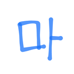 [NCT드림] 제노의 <b>필승</b>포즈