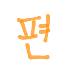 [NCT드림] 와 천재트윗 발견