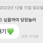 [NCT드림] 이게 갓생이지