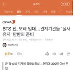 방탄은 군대 갈 때마다 7번 이래야함?