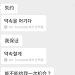 [댓글부탁해] 랜선여친심리 왜 그러는 걸까요?