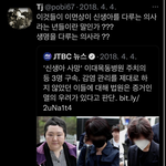 <b>조선인</b>의 집단자살은 이미 시작되었다