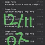 [NCT드림] <b>벼락</b>치기즈니