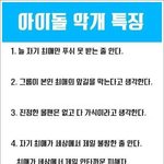 [군대] ㄹㅇㅋㅋ