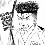 [추반] 이거 중2병 씨게 온거같냐