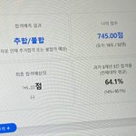 얘들아 그럼 이거는