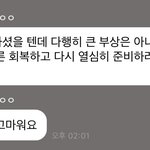 [NCT칠프] 잰<b>버블</b>..ㅜ.ㅜ