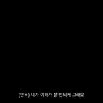 [댓글부탁해] <b>티빙</b> 보고 있는데 맞춤법 내가 모르는 거야?