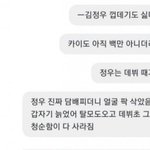 [NCT칠프] 아 이푸슝 혼자 토독토독썼을거생각하니개웃겨